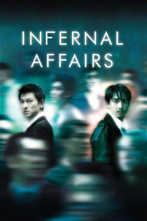 Infernal Affairs - Die achte Hölle (2002)