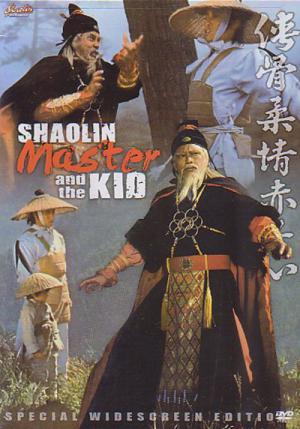 Die gelbe Hölle des Shaolin (1978)