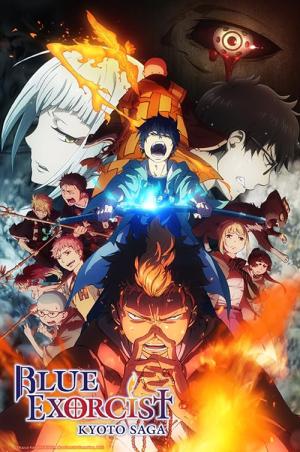 Ao no ekusoshisuto: Kyoto fujô ô-hen (2017)