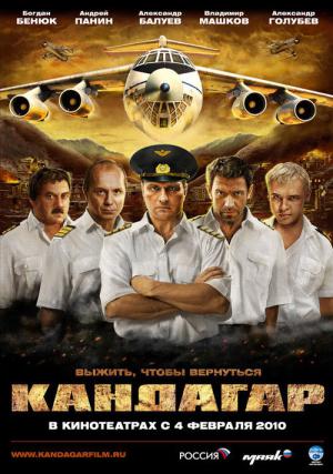 Kandahar - Survive and Return (2010)