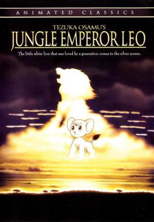 Leo, König der Löwen (1997)