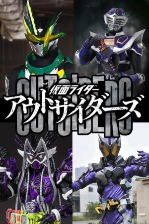 Kamen Rider Outsiders (2022)