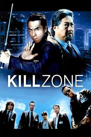 Kill Zone - SPL (2005)