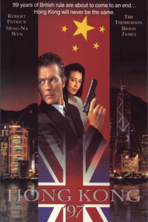 Showdown in Hongkong (1994)
