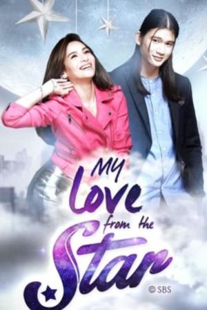My Love from the Star (2017)