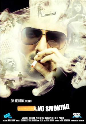 No Smoking (2007)