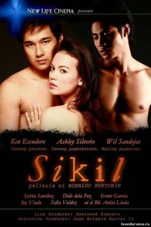 Sikil - Heimliche Leidenschaft (2008)