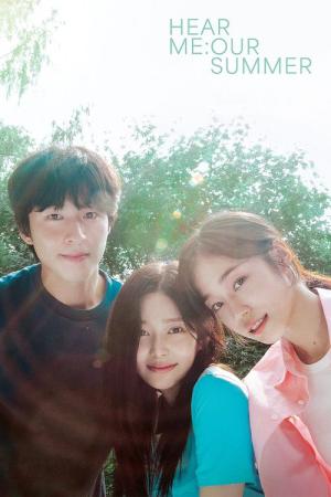 Hear Me: Our Summer (2024)