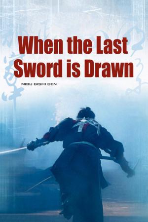 The Last Sword - Der letzte Feldzug der Samurai (2002)