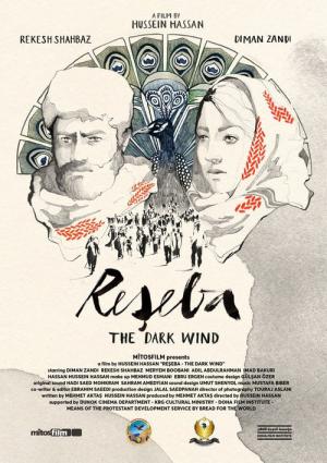 Reseba - The Dark Wind (2016)