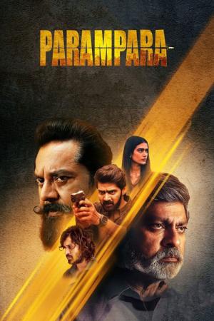 Parampara (2021)