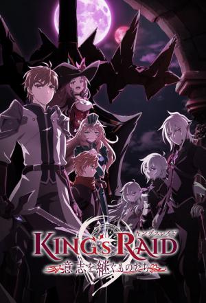 King’s Raid: Successors of the Will (2020)