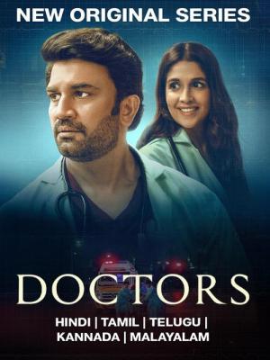 Doctors (2024)