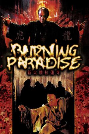 Burning Paradise (1994)