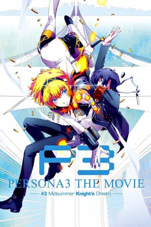 Persona 3 the Movie 2 Midsummer Knight's Dream (2014)