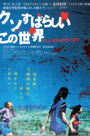 Beautiful Fucking Day (2013)