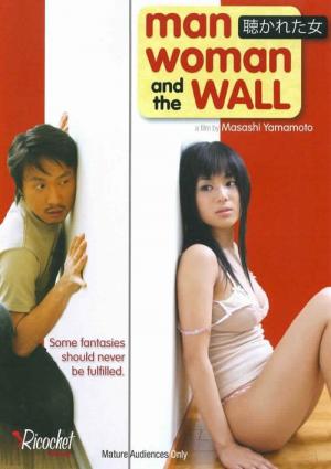 Man, Woman and the Wall (2006)