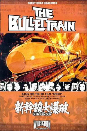 Panik im Tokio-Express (1975)