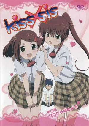 KissXsis (2010)