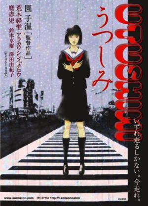 The Real Body (2000)