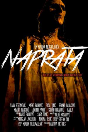 Naprata (2013)