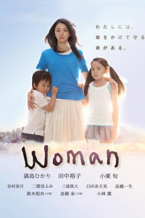 Woman (2013)