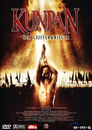 Kun Pan - Der Geisterkrieger (2002)