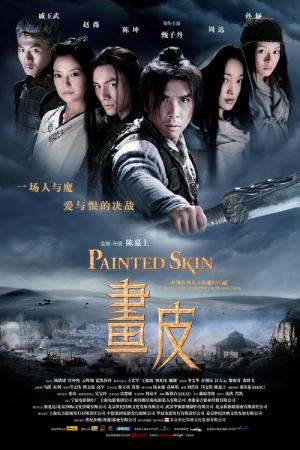 Painted Skin - Die verfluchten Krieger (2008)