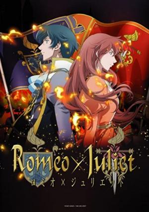 Romeo x Juliet (2007)