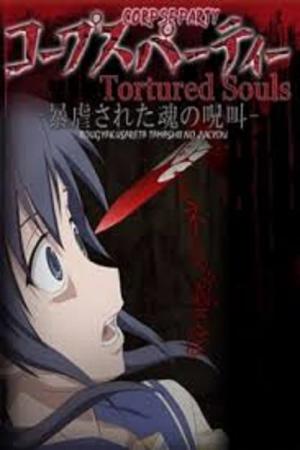 Corpse Party - Tortured Souls (2013)