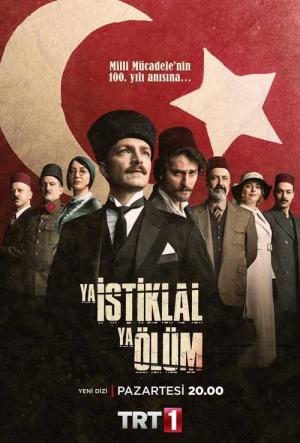 Ya Istiklal Ya Ölüm (2020)
