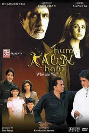 Hum Kaun Hai - Die Fremden (2004)