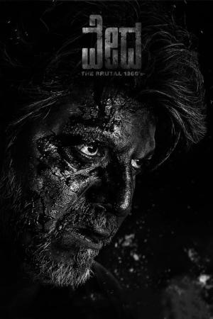 Vedha (2022)