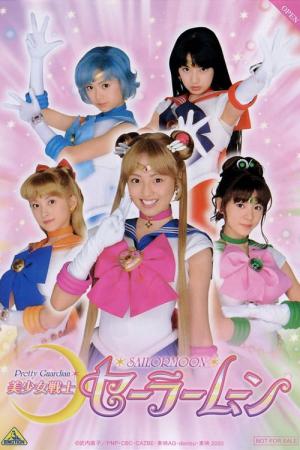 Pretty Guardian Sailor Moon: Live Action (2003)