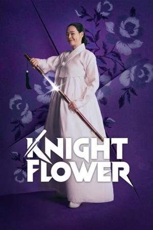 Flower That Blooms at Night (2024)