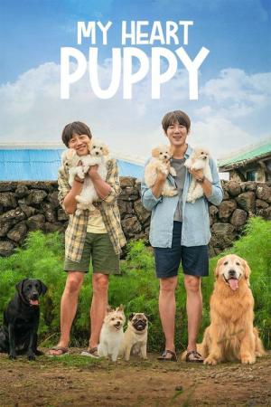 My Heart Puppy (2023)