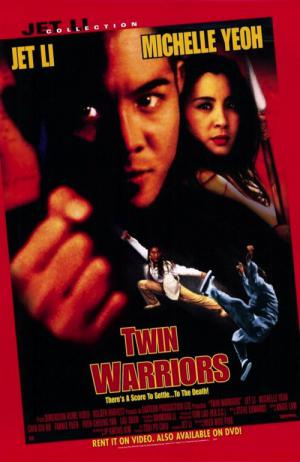 Tai Chi (1993)