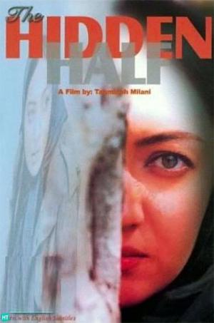 Die verborgene Hälfte (2001)