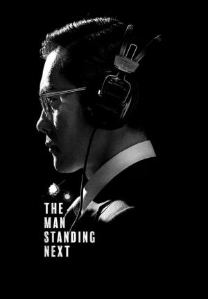 Das Attentat - The Man Standing Next (2020)