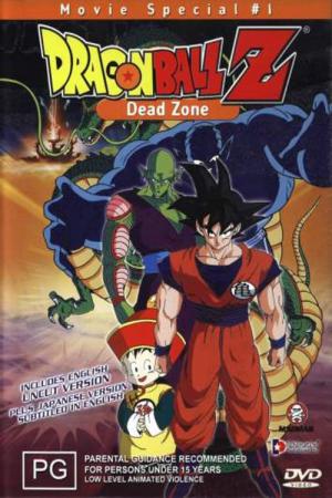 Dragonball Z 1: Die Todeszone des Garlic Jr. (1989)