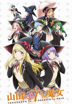 Yamada-kun and the Seven Witches (2014)