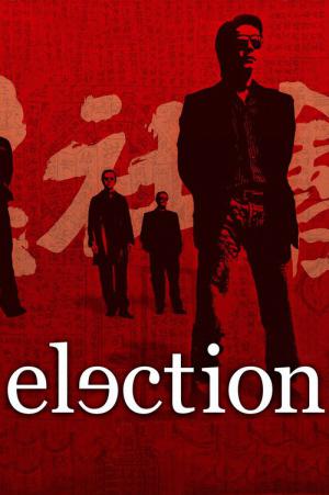 Election (2005)
