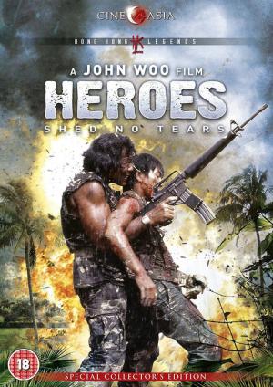 Heroes Shed No Tears - Blast Heroes (1984)