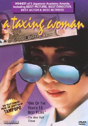Die Steuerfahnderin (1987)