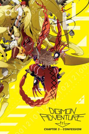 Digimon Adventure Tri. 3: Geständnis (2016)