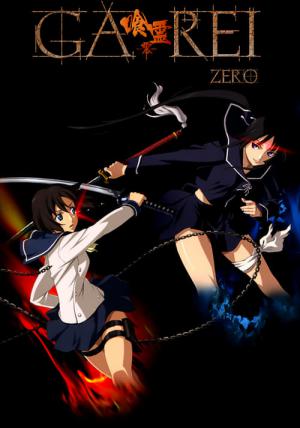 Ga-Rei-Zero (2008)