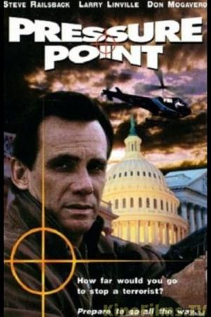 Pressure Point - Im Auge des Terrors (1997)