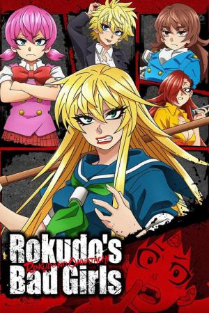 Rokudo's Bad Girls (2023)