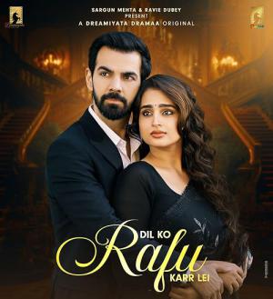 Dil Ko Rafu Karr Lei (2024)