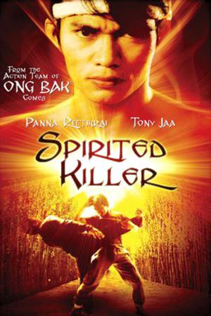 Thailand Killer (1994)